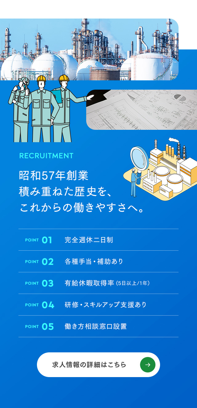 sp_secondmain